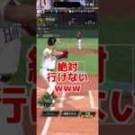 #プロ野球スピリッツa #プロスピa #球帝 #行きたい #質問 #猛者