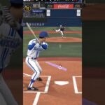 プロスピa音ハメ「猫ミーム」#プロ野球スピリッツa #プロスピa #音ハメ#プロ野球#猫ミーム