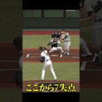 【プロスピA】プロスピ最強野手が決定しました。