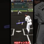 【プロスピA】オリックス吉田選手スターロードJapanese professional baseball app game