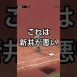 【プロスピAリアタイ】今日も勝っていくか