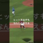 【プロスピA】実力がない人のリアタイ日記 四日目　#プロスピa  #野球