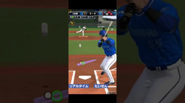 プロスピA プラチナ帯 リアタイ 代打松井決勝２点タイムリー！