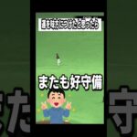 【プロスピA】運を味方につけたと思ったら・・   #shorts