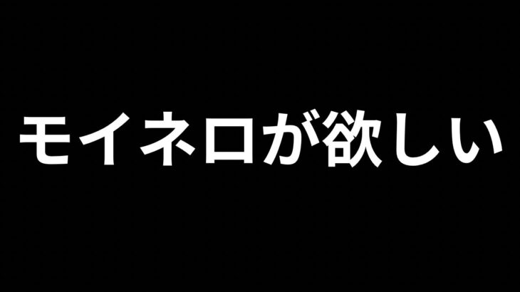 GWガチャ引いてみた。#プロスピa