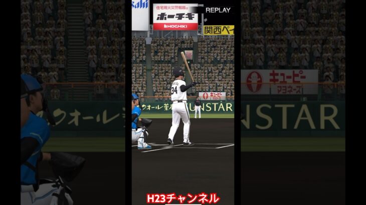 強振ホームラン吉田選手オリックス時代Japanese professional baseball app game #プロスピa  【無課金チーム】2024年