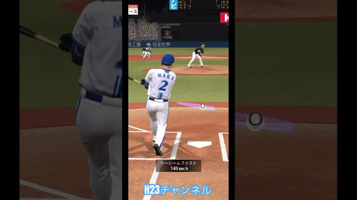 どっちなんだい？？？強振打ち。上達・それとも。プロスピ応援団試合Japanese professional baseball app game #プロスピa