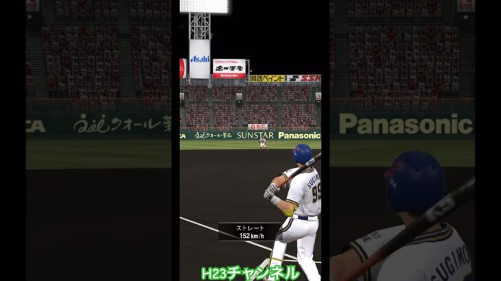 オリックス杉本選手ミッション獲得達人Japanese professional baseball app game#プロスピa無課金チーム