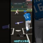 大谷選手ミッション獲得達人Japanese professional baseball app game#プロスピa無課金チーム