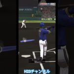 オリックス宗選手ミッション獲得達人Japanese professional baseball app game#プロスピa無課金チーム