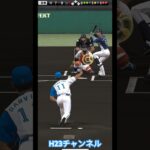 ダルビッシュ選手ノーヒットノーランJapanese professional baseball app game#プロスピa無課金