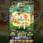 プロ野球スピリッツa ご報告❗️