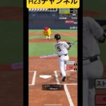 調子くん2024Japanese professional baseball app game #プロスピa無課金