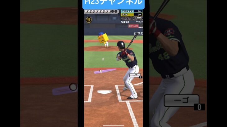 【ライバルズ】ホームランダービー2024Japanese professional baseball app game #プロスピa無課金