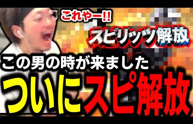 この選手スピ解放してきました。これが本当のライドラで使う裏技です。みなさん騙されないでください【プロスピA】