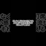 【プロスピA】どんなくだらない打席でも良い感じの音楽を流せばそれっぽく見える #プロスピ #プロスピa #プロ野球スピリッツ #リアタイ #short