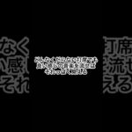 【プロスピA】どんなくだらない打席でも良い感じの音楽を流せばそれっぽく見える #プロスピ #プロスピa #プロ野球スピリッツ #リアタイ #short