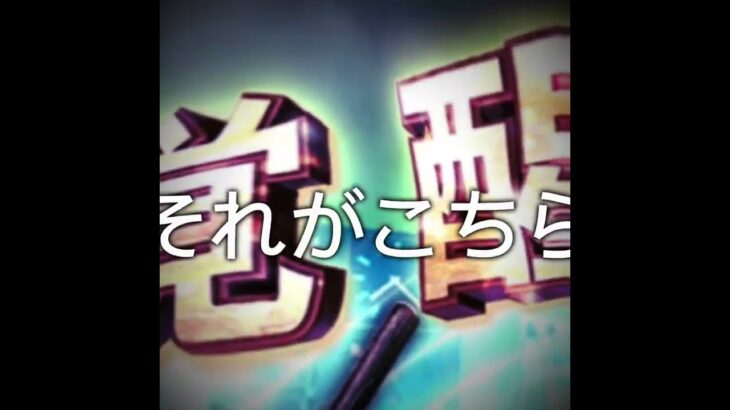 【プロスピA】覚醒最強選手？果たしてこの選手を持ってるユーザーはいるのか #プロスピa  #リアタイ  #shorts