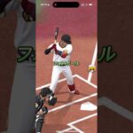 Part1 【プロスピA】 #プロスピa #プロ野球スピリッツ2022 #プロスピ #プロスピ2022 #ゲーム実況 #プロ野球スピリッツ2021 #プロ野球 #プロ野球スピリッツ2014 #野球