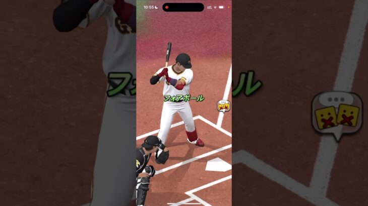 Part1 【プロスピA】 #プロスピa #プロ野球スピリッツ2022 #プロスピ #プロスピ2022 #ゲーム実況 #プロ野球スピリッツ2021 #プロ野球 #プロ野球スピリッツ2014 #野球