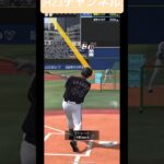 H23ブーマー選手ホームラン2024ライバルズJapanese professional baseball app game#プロスピa無課金チーム