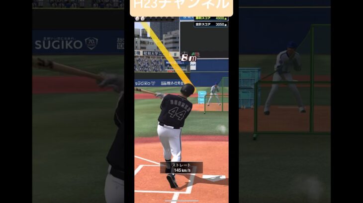 H23ブーマー選手ホームラン2024ライバルズJapanese professional baseball app game#プロスピa無課金チーム