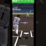 H23チーム🆚中日Japanese professional baseball app game #プロスピa2024年