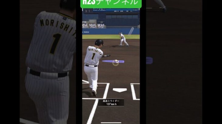 H23チーム🆚中日Japanese professional baseball app game #プロスピa2024年