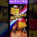 無料ガチャまとめJapanese professional baseball app game #プロスピa