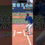 Part1【プロスピA】 #プロスピa #プロ野球スピリッツ2022 #プロスピ #プロ野球スピリッツ2021 #ゲーム実況 #プロ野球スピリッツ2014