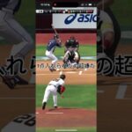 Part1【プロスピA】 #プロスピa #プロ野球スピリッツ2022 #プロスピ #プロ野球スピリッツ2021 #ゲーム実況 #プロ野球スピリッツ2014 #野球 #プロスピ2022 #プロ野球