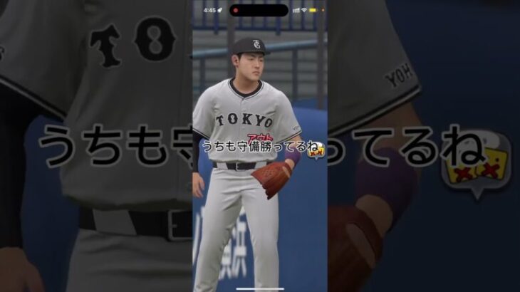 Part2【プロスピA】 #プロスピa #プロ野球スピリッツ2022 #プロスピ #プロ野球スピリッツ2021 #ゲーム実況 #プロ野球スピリッツ2014 #プロ野球 #プロスピ2022 #野球