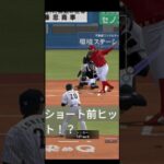 試合は勝ちました#プロスピa #リアタイ