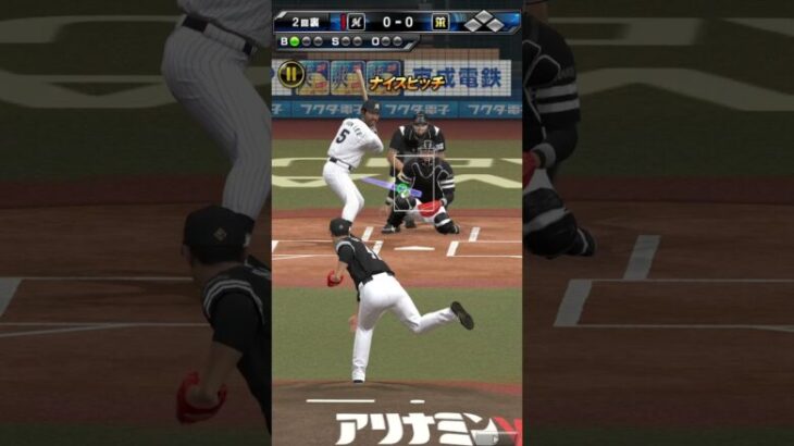 #プロスピa打撃 リー ヒット #プロスピa #プロ野球スピリッツa#プロスピ#パワプロ#pawapuro#ゲーム#game