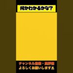 【きいろいあいつ】何かわかるかな？#プロ野球スピリッツa #プロスピa #埼玉西武ライオンズ #阪神タイガース #ゲーム配信 #shorts