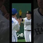 プロ野球スピリッツA　Vロードで柳田悠岐がホームランを打った!!