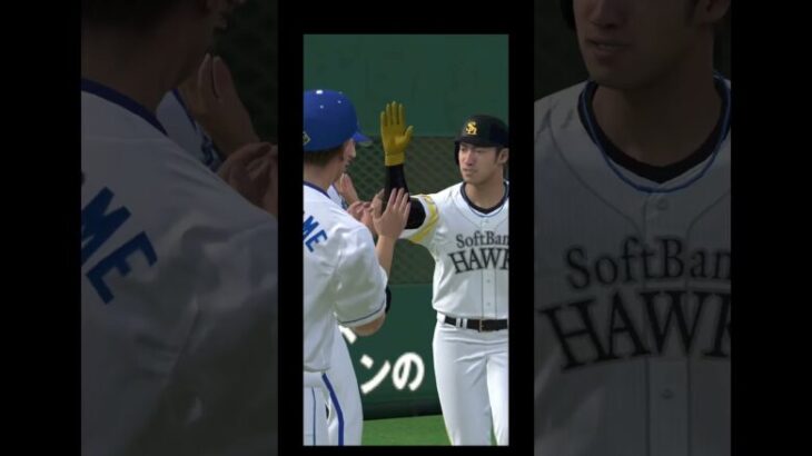 プロ野球スピリッツA　Vロードで柳田悠岐がホームランを打った!!