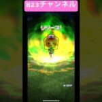 複数選手無料ガチャJapanese professional baseball app game #プロスピa    2024