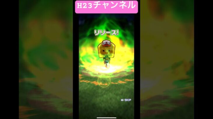 複数選手無料ガチャJapanese professional baseball app game #プロスピa    2024