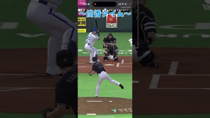 Part1 【プロスピA】 #プロスピa #プロ野球スピリッツ2023 #ゲーム実況 #プロ野球スピリッツ2022 #プロスピ #プロ野球スピリッツ2020 #プロ野球スピリッツ2021 #野球