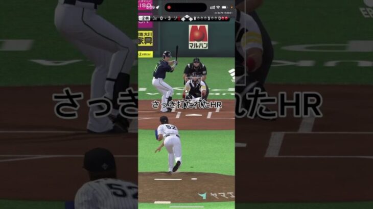 Part2【プロスピA】 #プロスピa #プロ野球スピリッツ2022 #プロスピ #プロ野球スピリッツ2021 #ゲーム実況 #プロ野球スピリッツ2014 #プロ野球 #プロスピ2022 #野球