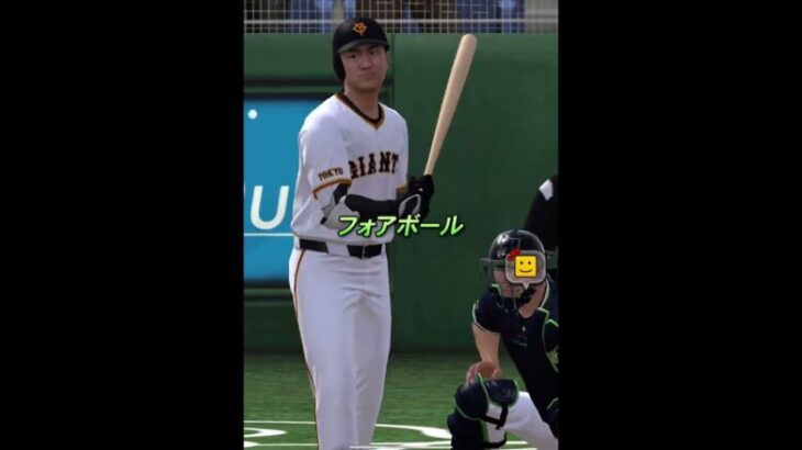 バウアー打ちまくってきた#プロスピa #shorts #プロ野球スピリッツa #ランク戦