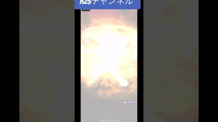 10連ガチャJapanese professional baseball app game #プロスピa   2024年