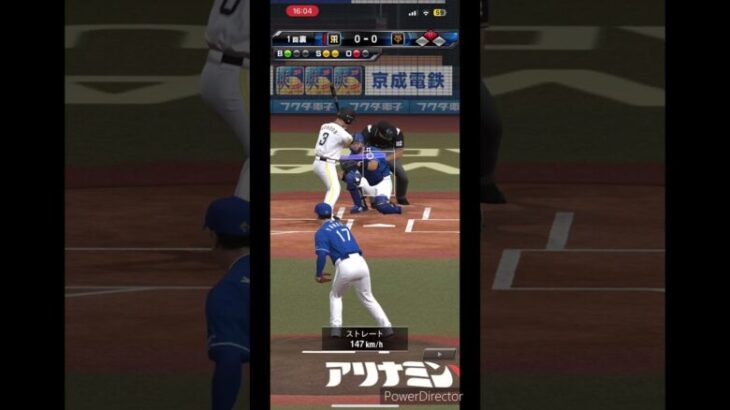 【プロスピA】(リアタイ戦)両チームの投手により試合はロースコアの接戦に…果たして結果は⁉️