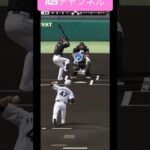 阪神試練試合H23自チームJapanese professional baseball app game #プロスピa   2024年