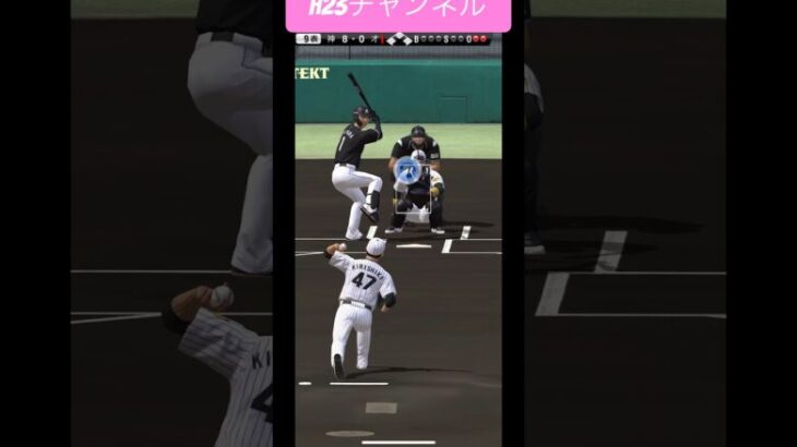 阪神試練試合H23自チームJapanese professional baseball app game #プロスピa   2024年