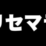 シグネチャー×2リセマラ with ヤンキース対ドジャース ワールドシリーズGame3【MLBライバルズ】