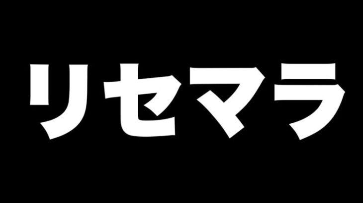 シグネチャー×2リセマラ with ヤンキース対ドジャース ワールドシリーズGame3【MLBライバルズ】