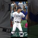 【プロ野球スピリッツA】西武ライオンズ対ヤクルト戦