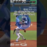 多分(おおいた)審判白井だわ #プロスピ #プロ野球スピリッツa #プロスピa